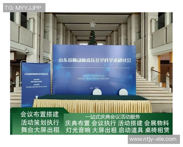 足球桁架拱门的设计与应用探讨提升赛事氛围与观众体验的创新解决方案